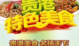 贵港食品爆料案件最新,揭露食品安全背后的惊人真相