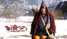 新活佛济公全集在线观看,笑破红尘的传奇法师，在线观看笑料连连